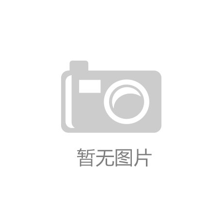 为高中多样化发展夯实“基座”